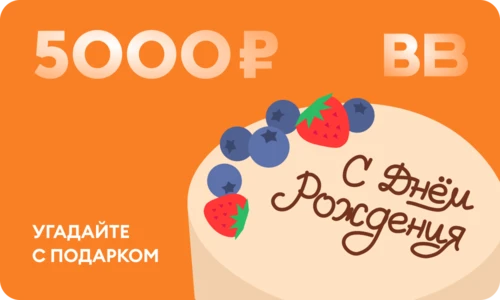 Дизайн карты 5000 - Торт