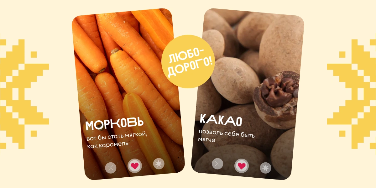 «Одинокая свёкла мечтает познакомиться»: правила осеннего фудпэйринга