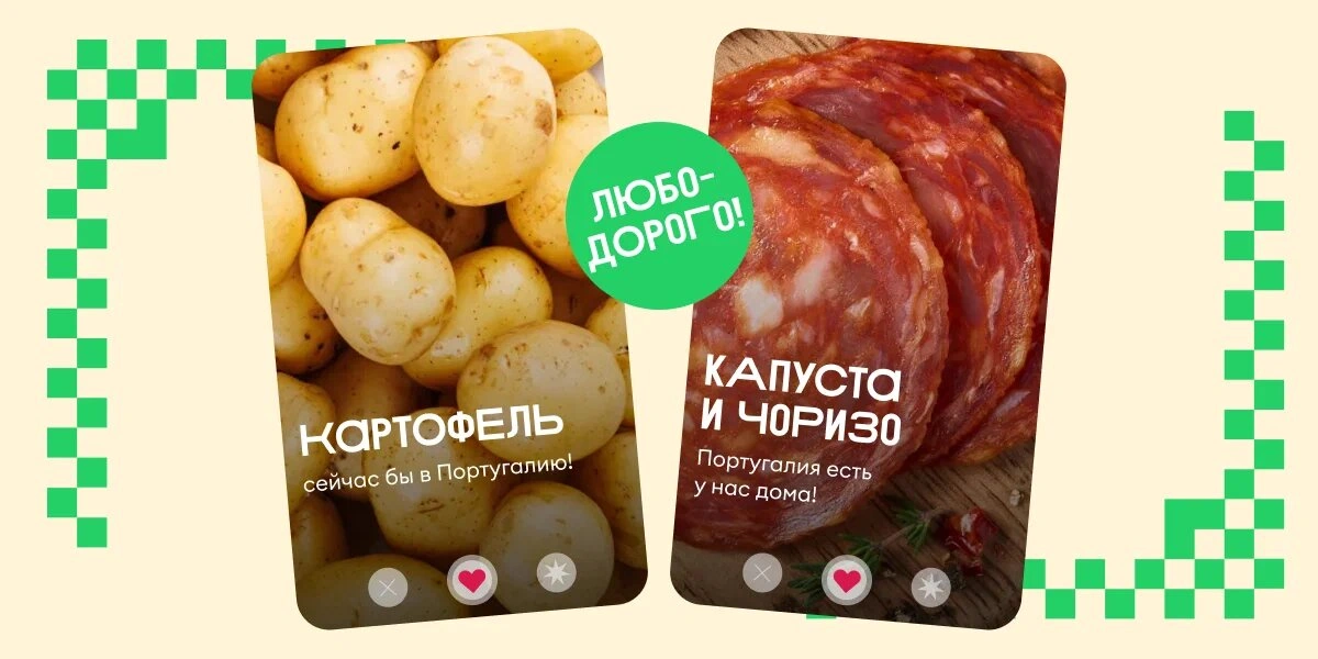 «Одинокая свёкла мечтает познакомиться»: правила осеннего фудпэйринга