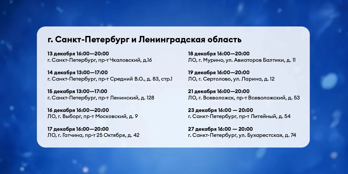 К нам снова едет Дед Мороз!