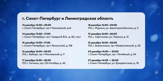 К нам снова едет Дед Мороз!