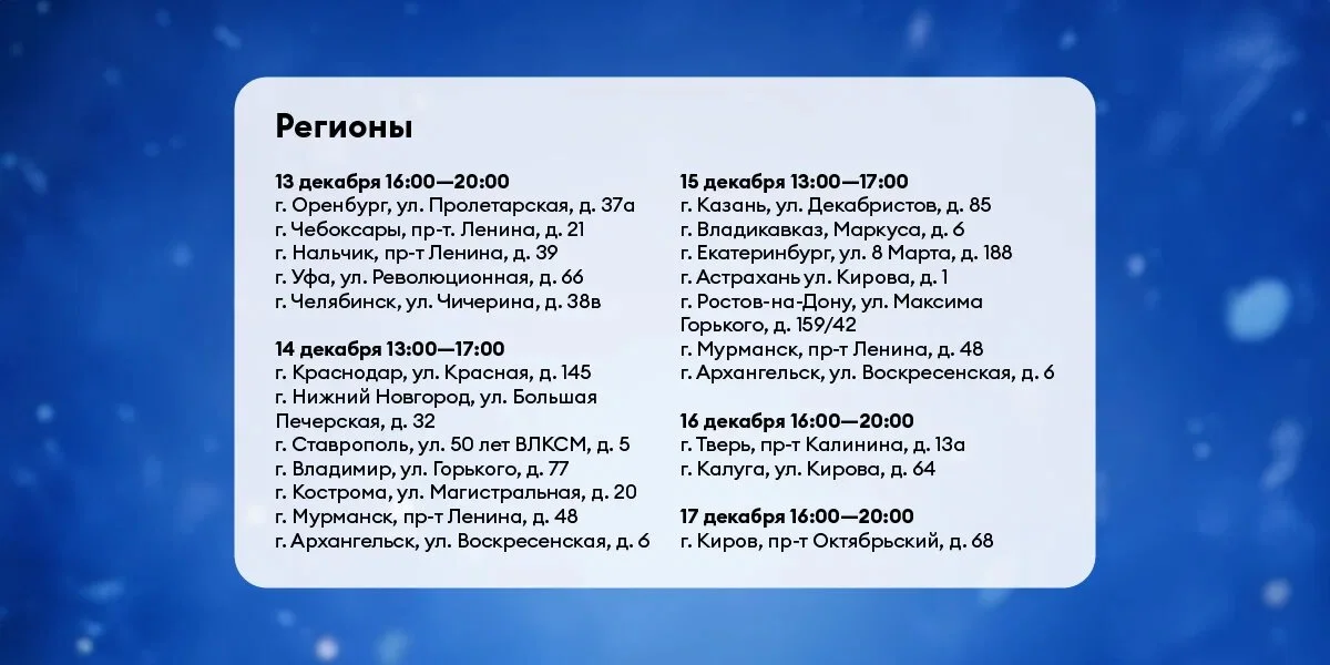 К нам снова едет Дед Мороз!