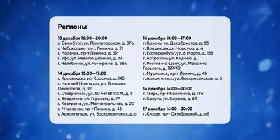 К нам снова едет Дед Мороз!