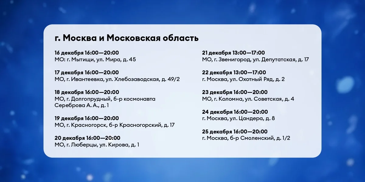 К нам снова едет Дед Мороз!