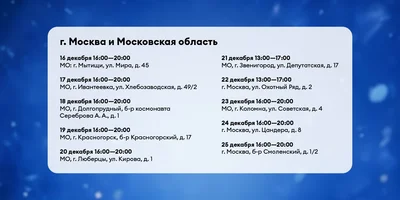 К нам снова едет Дед Мороз!