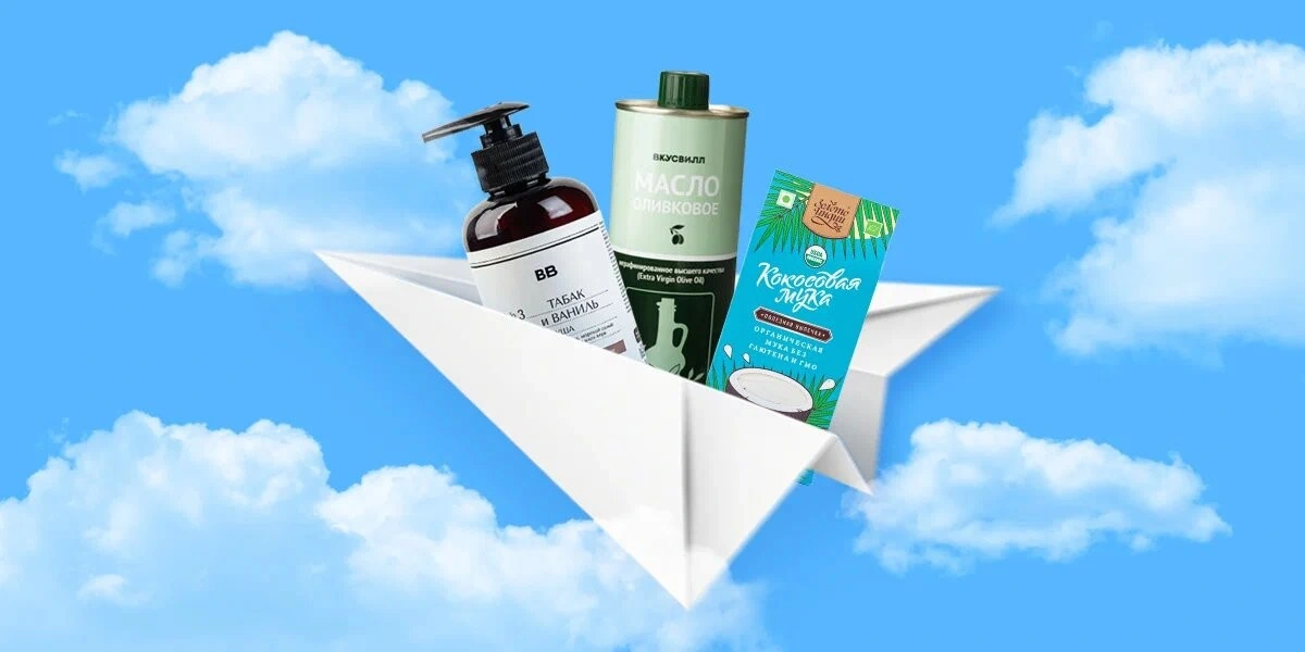 Подарки без&nbsp;границ: доставляем покупки по&nbsp;России и&nbsp;ближнему зарубежью