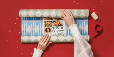 10 простых способов красиво и быстро упаковать подарки