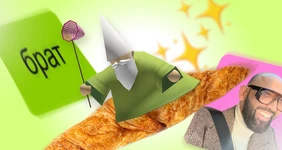 Плоские круассаны, обвесы на сумки и альтушки: большой обзор трендов 2024 года