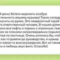 Как работают магазины и доставка ВкусВилла в праздники