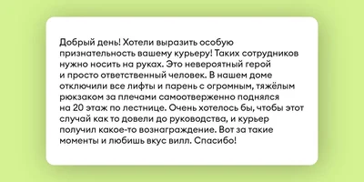Как работают магазины и доставка ВкусВилла в праздники