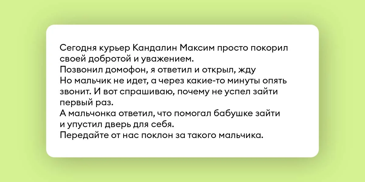 Как работают магазины и доставка ВкусВилла в праздники