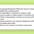 Как работают магазины и доставка ВкусВилла в праздники