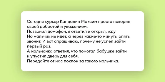 Как работают магазины и доставка ВкусВилла в праздники