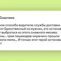 Как работают магазины и доставка ВкусВилла в праздники