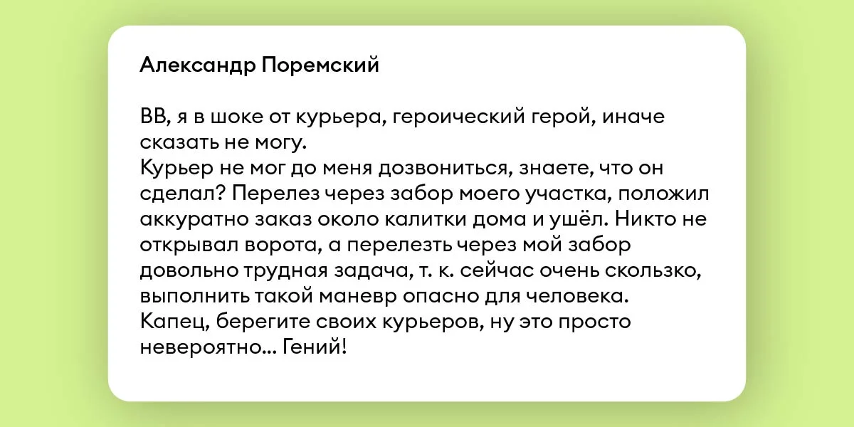 Как работают магазины и доставка ВкусВилла в праздники