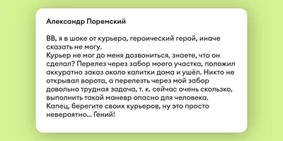 Как работают магазины и доставка ВкусВилла в праздники