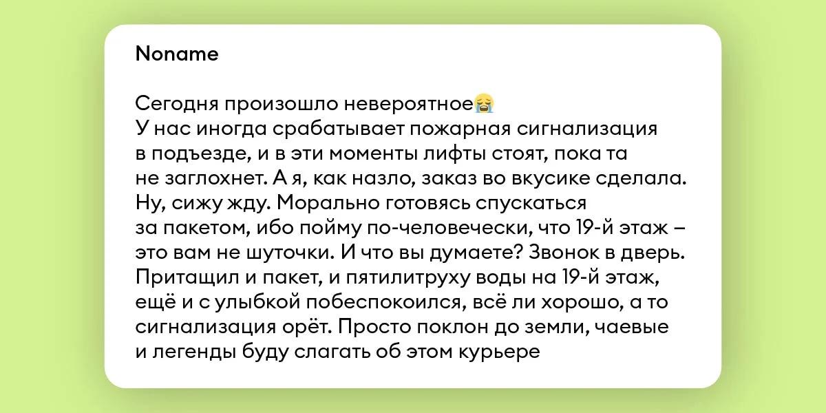Как работают магазины и доставка ВкусВилла в праздники
