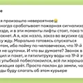 Как работают магазины и доставка ВкусВилла в праздники