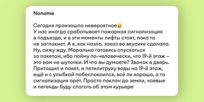 Как работают магазины и доставка ВкусВилла в праздники