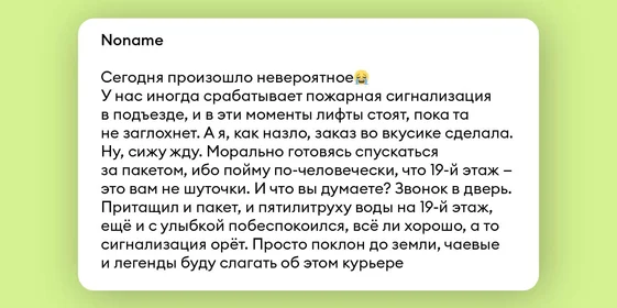 Как работают магазины и доставка ВкусВилла в праздники