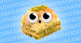 Итоги года: за что хвалили себя читатели ВкусВилла