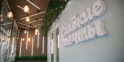 Самый популярный продукт в&nbsp;пекарнях «Сладкие мечты» — торты на&nbsp;заказ 