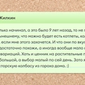 Истории, как читатели ВкусВилла на&nbsp;веганское и&nbsp;вегетарианское питание переходили