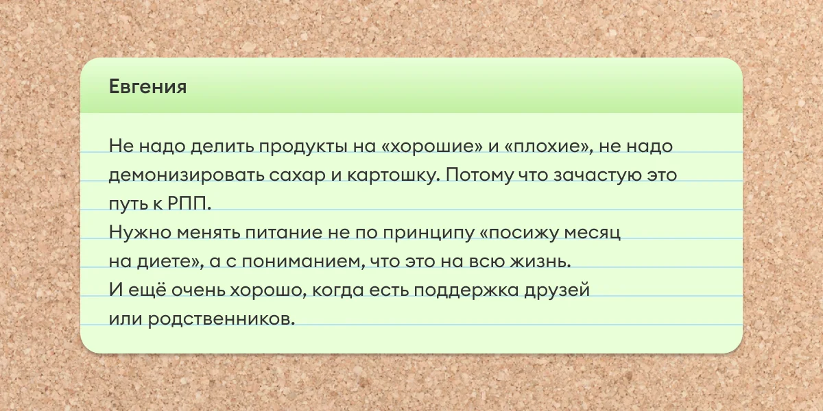 Истории, как читатели ВкусВилла на веганское и вегетарианское питание переходили