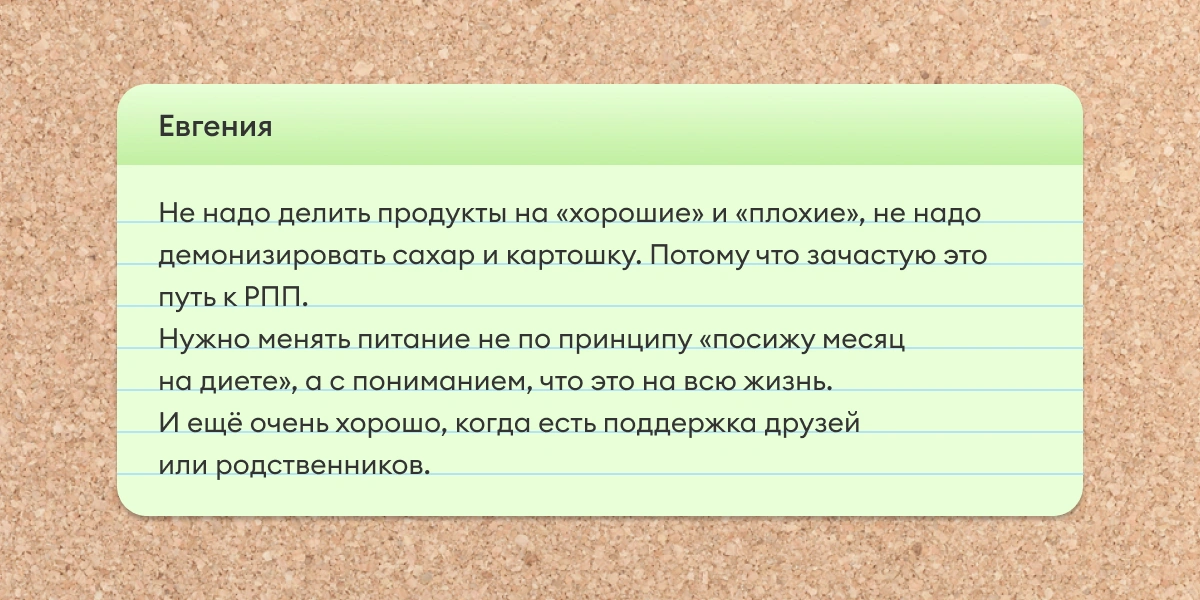Истории, как читатели ВкусВилла на&nbsp;веганское и&nbsp;вегетарианское питание переходили