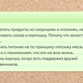 Истории, как читатели ВкусВилла на&nbsp;веганское и&nbsp;вегетарианское питание переходили