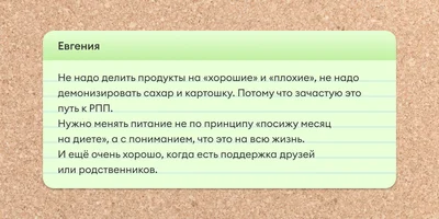 Истории, как читатели ВкусВилла на веганское и вегетарианское питание переходили