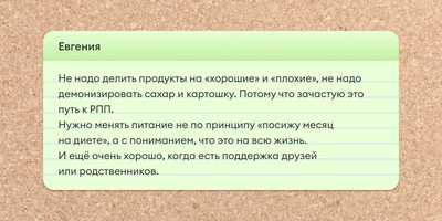 Истории, как читатели ВкусВилла на&nbsp;веганское и&nbsp;вегетарианское питание переходили