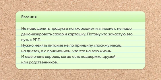 Истории, как читатели ВкусВилла на веганское и вегетарианское питание переходили