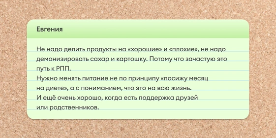 Истории, как читатели ВкусВилла на&nbsp;веганское и&nbsp;вегетарианское питание переходили