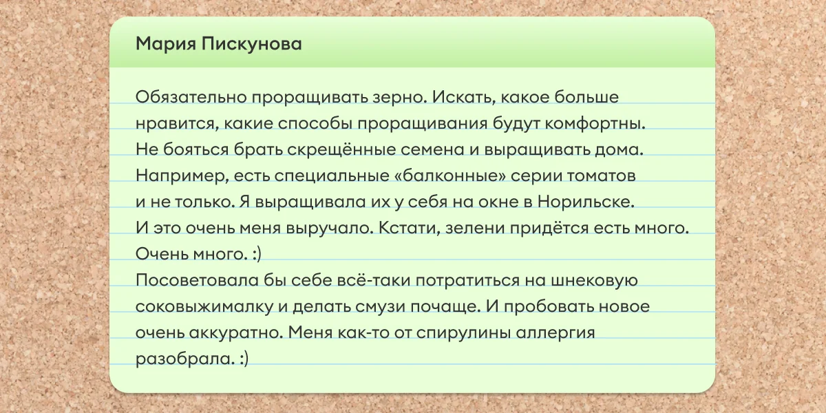 Истории, как читатели ВкусВилла на веганское и вегетарианское питание переходили