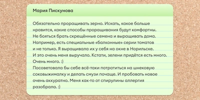Истории, как читатели ВкусВилла на&nbsp;веганское и&nbsp;вегетарианское питание переходили