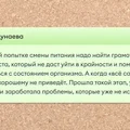 Истории, как читатели ВкусВилла на веганское и вегетарианское питание переходили