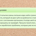 Истории, как читатели ВкусВилла на&nbsp;веганское и&nbsp;вегетарианское питание переходили