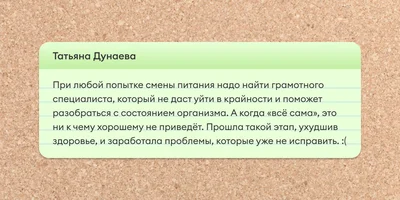 Истории, как читатели ВкусВилла на веганское и вегетарианское питание переходили