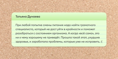 Истории, как читатели ВкусВилла на&nbsp;веганское и&nbsp;вегетарианское питание переходили