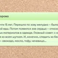 Истории, как читатели ВкусВилла на веганское и вегетарианское питание переходили