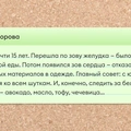 Истории, как читатели ВкусВилла на&nbsp;веганское и&nbsp;вегетарианское питание переходили