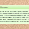 Истории, как читатели ВкусВилла на веганское и вегетарианское питание переходили