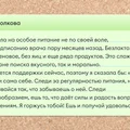 Истории, как читатели ВкусВилла на веганское и вегетарианское питание переходили