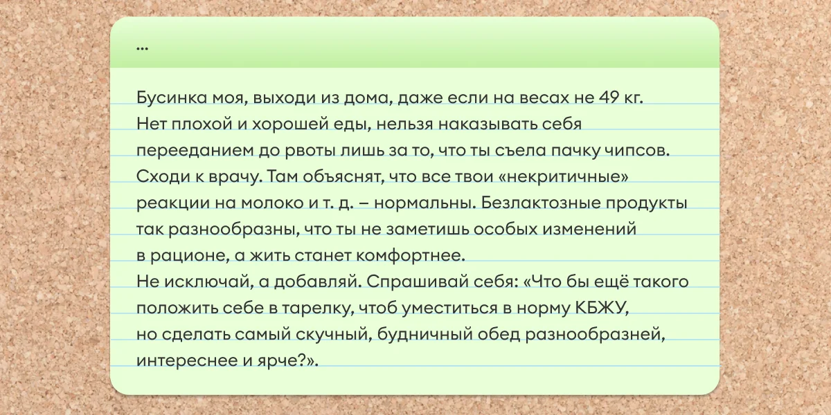 Истории, как читатели ВкусВилла на веганское и вегетарианское питание переходили