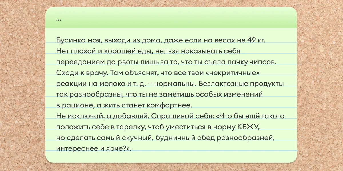 Истории, как читатели ВкусВилла на&nbsp;веганское и&nbsp;вегетарианское питание переходили