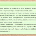 Истории, как читатели ВкусВилла на веганское и вегетарианское питание переходили