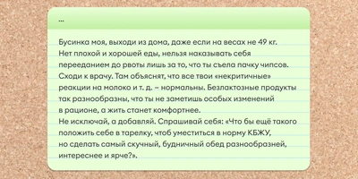 Истории, как читатели ВкусВилла на&nbsp;веганское и&nbsp;вегетарианское питание переходили