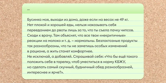 Истории, как читатели ВкусВилла на веганское и вегетарианское питание переходили