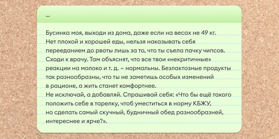 Истории, как читатели ВкусВилла на&nbsp;веганское и&nbsp;вегетарианское питание переходили